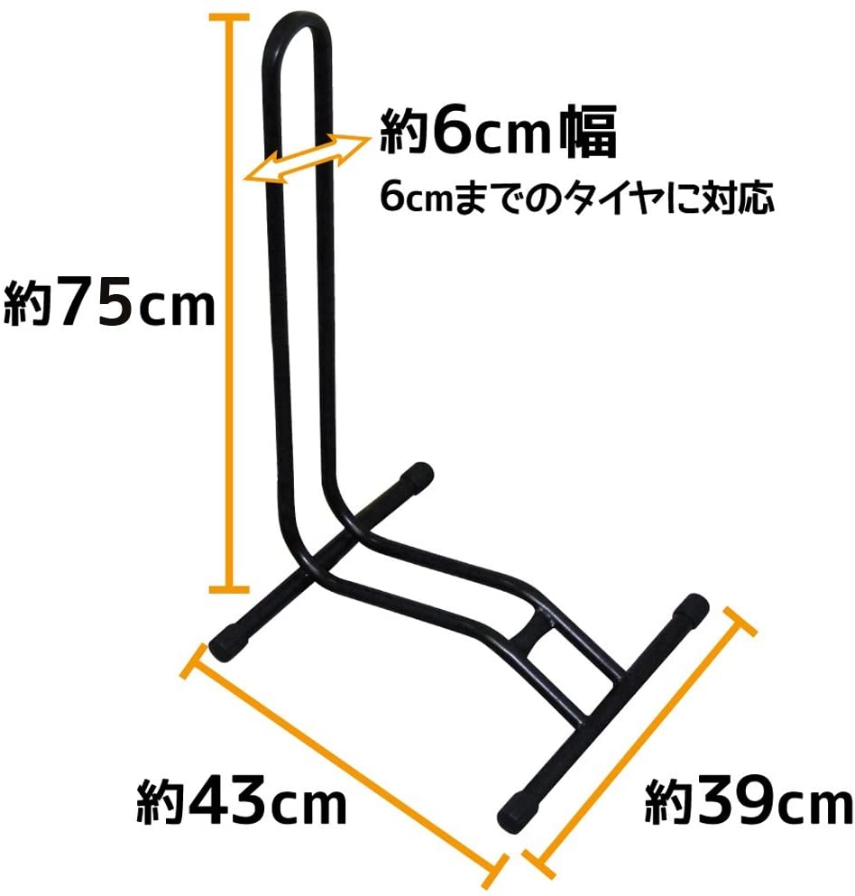 自転車 倒れ ない 理由